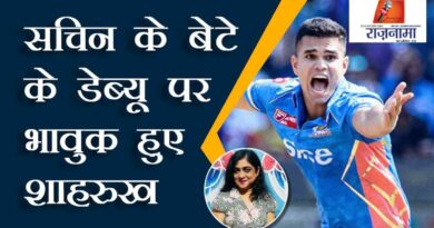 Shahrukh gets emotional on Sachin's son's debut