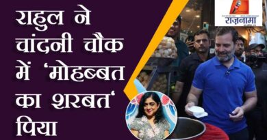 Rahul drinks 'mohabbat ka sharbat' at Chandni Chowk