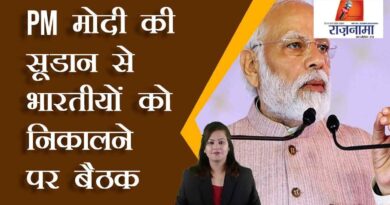 PM Modi's meeting on evacuation of Indians from Sudan