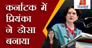 Priyanka made dosa in Karnataka