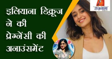 Ileana D'cruz announces pregnancy