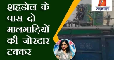 Violent collision of two freight trains near Shahdol