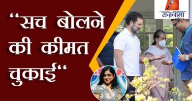 "Paid the price for speaking the truth", said Congress leader Rahul Gandhi while vacating the government bungalow