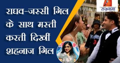 Shahnaz Gill was seen having fun with Raghav-Jassi Gill