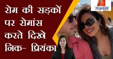 Nick-Priyanka were seen romancing on the streets of Rome