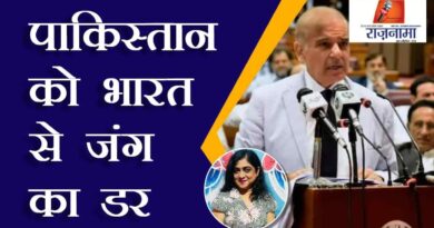 Pakistan is afraid of war with India