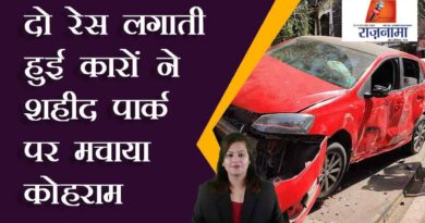Two racing cars create ruckus at Shaheed Park, licenses will be canceled