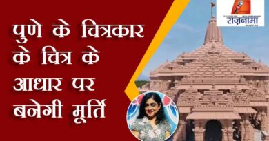 The statue will be made on the basis of the picture of the painter of Pune