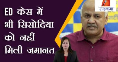 Sisodia did not get bail even in ED case