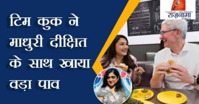 Tim Cook eats vada pav with Madhuri Dixit