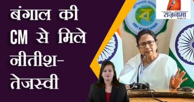 Nitish met the CM of Bengal - Tejashwi