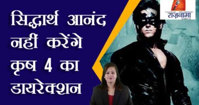 Siddharth Anand will not direct Krrish 4