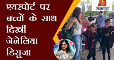Genelia D'souza spotted with kids at the airport