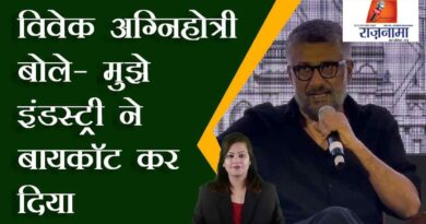 Vivek Agnihotri said – I was boycotted by the industry
