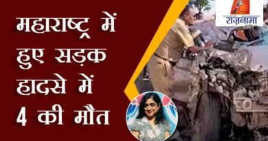 4 killed in road accident in Maharashtra