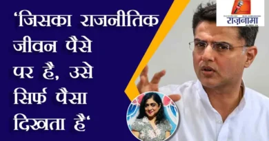 'Whose political life is on money, he only sees money'