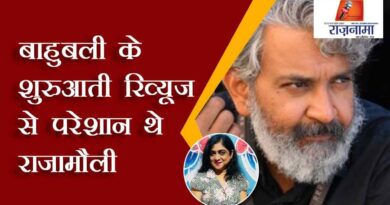Rajamouli was upset with the initial reviews of Baahubali