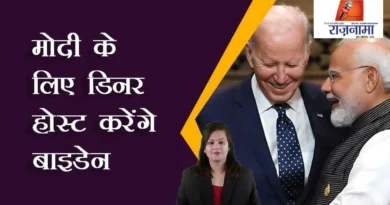 Biden will host dinner for Modi