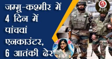 Fifth encounter in 4 days in Jammu and Kashmir, 6 terrorists killed