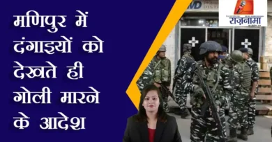 Shoot-at-sight orders for rioters in Manipur