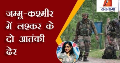 Two Lashkar terrorists killed in Jammu and Kashmir
