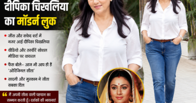 ‘सीता’ का मॉडर्न अवतार देख चौंके फैंस, जींस-शर्ट में दिखीं दीपिका चिखलिया
