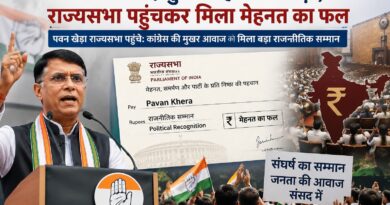 पार्टी के लिए मुखर रहे पवन खेड़ा, राज्यसभा पहुंचकर मिला मेहनत का फल