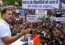 राहुल गांधी का मोदी सरकार पर हमला, बोले- युवाओं के सपने रोज़ टूट रहे हैं