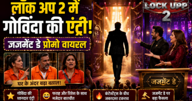 Govinda Lock Upp 2: जजमेंट डे एपिसोड में गोविंदा की एंट्री, वायरल हुआ नया प्रोमो