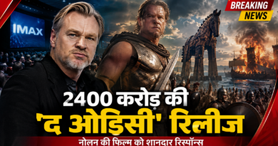 2400 करोड़ की ‘द ओडिसी’ रिलीज, क्रिस्टोफर नोलन की फिल्म को मिला शानदार रिस्पॉन्स 2400 करोड़ की ‘द ओडिसी’ रिलीज, क्रिस्टोफर नोलन की फिल्म को मिला शानदार रिस्पॉन्स