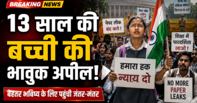 ‘बेहतर भविष्य के लिए आई हूं…’ CJP प्रदर्शन में पहुंची 13 वर्षीय बच्ची, शिक्षा व्यवस्था पर उठाई आवाज ‘बेहतर भविष्य के लिए आई हूं…’ CJP प्रदर्शन में पहुंची 13 वर्षीय बच्ची, शिक्षा व्यवस्था पर उठाई आवाज