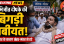 बुखार से बेहाल अभिजीत दीपके, जंतर-मंतर से कुछ घंटों के लिए हटे; समर्थकों से मांगी माफी