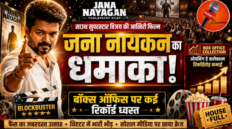 अली अब्बास जफर की नई रोमांटिक एक्शन फिल्म 26 मार्च 2027 को होगी रिलीज, बॉबी देओल और ऐश्वर्य ठाकरे निभाएंगे अहम किरदार