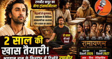 भगवान राम के किरदार के लिए रणबीर कपूर ने की दो साल की खास तैयारी, योग-ध्यान और विद्वानों से ली सीख भगवान राम के किरदार के लिए रणबीर कपूर ने की दो साल की खास तैयारी, योग-ध्यान और विद्वानों से ली सीख