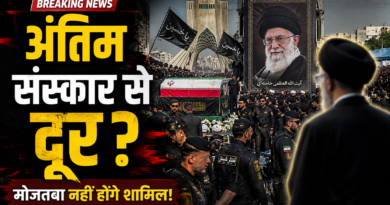 खामेनेई के अंतिम संस्कार में शामिल नहीं होंगे बेटे मोजतबा? सुरक्षा कारणों का किया गया दावा खामेनेई के अंतिम संस्कार में शामिल नहीं होंगे बेटे मोजतबा? सुरक्षा कारणों का किया गया दावा