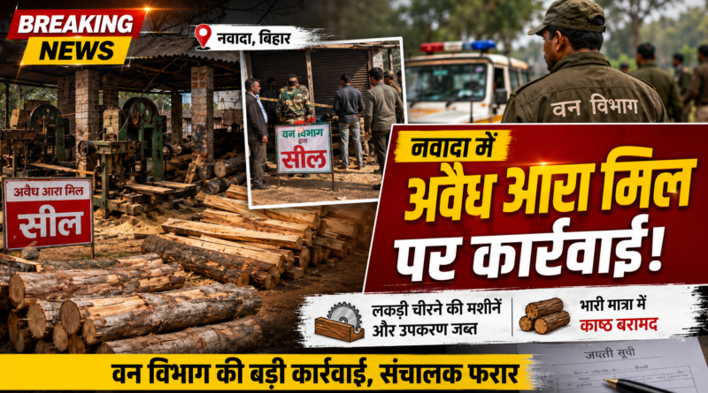 विश्व बैंक ने खत्म किया 45% क्लाइमेट फाइनेंस लक्ष्य, भारत पर क्या पड़ेगा असर?