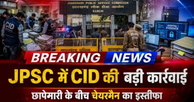 पेपर लीक पर संसद में घमासान, चर्चा को तैयार सरकार; शिक्षा मंत्री के इस्तीफे की मांग पर CJP का आंदोलन तेज पेपर लीक पर संसद में घमासान, चर्चा को तैयार सरकार; शिक्षा मंत्री के इस्तीफे की मांग पर CJP का आंदोलन तेज