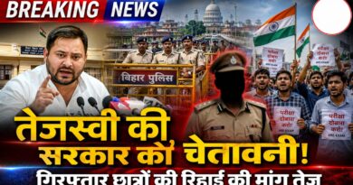 तेजस्वी यादव की चेतावनी, छात्रों को रिहा करो नहीं तो सरकार भुगतेगी राजनीतिक नुकसान