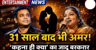 31 साल बाद भी दिलों पर राज कर रहा है ‘कहना ही क्या’, ए. आर. रहमान और के. एस. चित्रा की जादुई धुन आज भी अमर