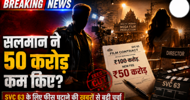 सलमान खान ने SVC 63 के लिए घटाई फीस? दोस्ती निभाने के लिए 50 करोड़ कम लेने की चर्चा सलमान खान ने SVC 63 के लिए घटाई फीस? दोस्ती निभाने के लिए 50 करोड़ कम लेने की चर्चा
