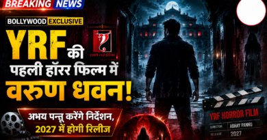 Varun Dhawan YRF Horror Film: YRF की पहली हॉरर फिल्म में नजर आएंगे वरुण धवन Varun Dhawan YRF Horror Film: YRF की पहली हॉरर फिल्म में नजर आएंगे वरुण धवन