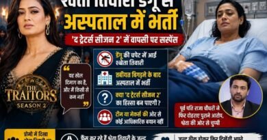 Shweta Tiwari Dengue: फैंस की बढ़ी चिंता Shweta Tiwari Dengue: फैंस की बढ़ी चिंता