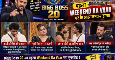 Bigg Boss 20: पहले Weekend Ka Vaar में जमकर ड्रामा, सलमान खान ने काजी तौकीर और माही विज को लगाई फटकार Bigg Boss 20: पहले Weekend Ka Vaar में जमकर ड्रामा, सलमान खान ने काजी तौकीर और माही विज को लगाई फटकार