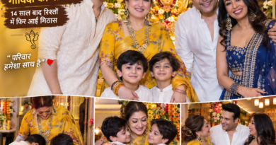 Sunita Ahuja Ganpati Darshan: कृष्णा अभिषेक के घर गणपति दर्शन के लिए पहुंचीं सुनीता आहूजा, पोतों ने छूए पैर Sunita Ahuja Ganpati Darshan: कृष्णा अभिषेक के घर गणपति दर्शन के लिए पहुंचीं सुनीता आहूजा, पोतों ने छूए पैर