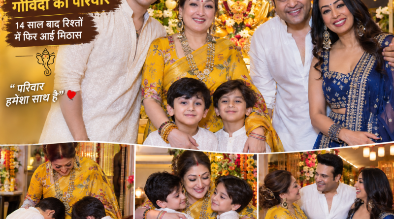 Sunita Ahuja Ganpati Darshan: कृष्णा अभिषेक के घर गणपति दर्शन के लिए पहुंचीं सुनीता आहूजा, पोतों ने छूए पैर
