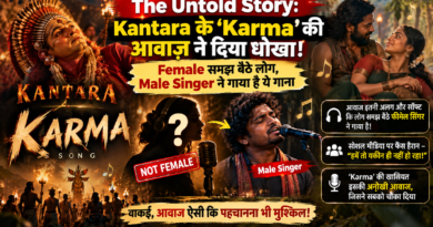 Kantara Karma Song: फीमेल समझ बैठे लोग, Male Singer की आवाज ने किया हैरान