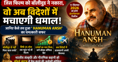 Hanuman Ansh: बॉलीवुड से नहीं मिला साथ, अब विदेशों में मचाएगी धमाल; जानिए कैसे बना 25 शोज से बॉक्स ऑफिस हिट तक का सफर